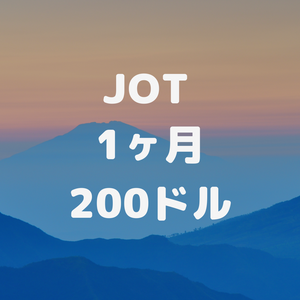 JOT(Joy of thinking) 200ドル