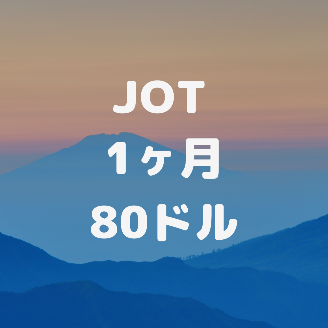 JOT(Joy of thinking) 80ドル